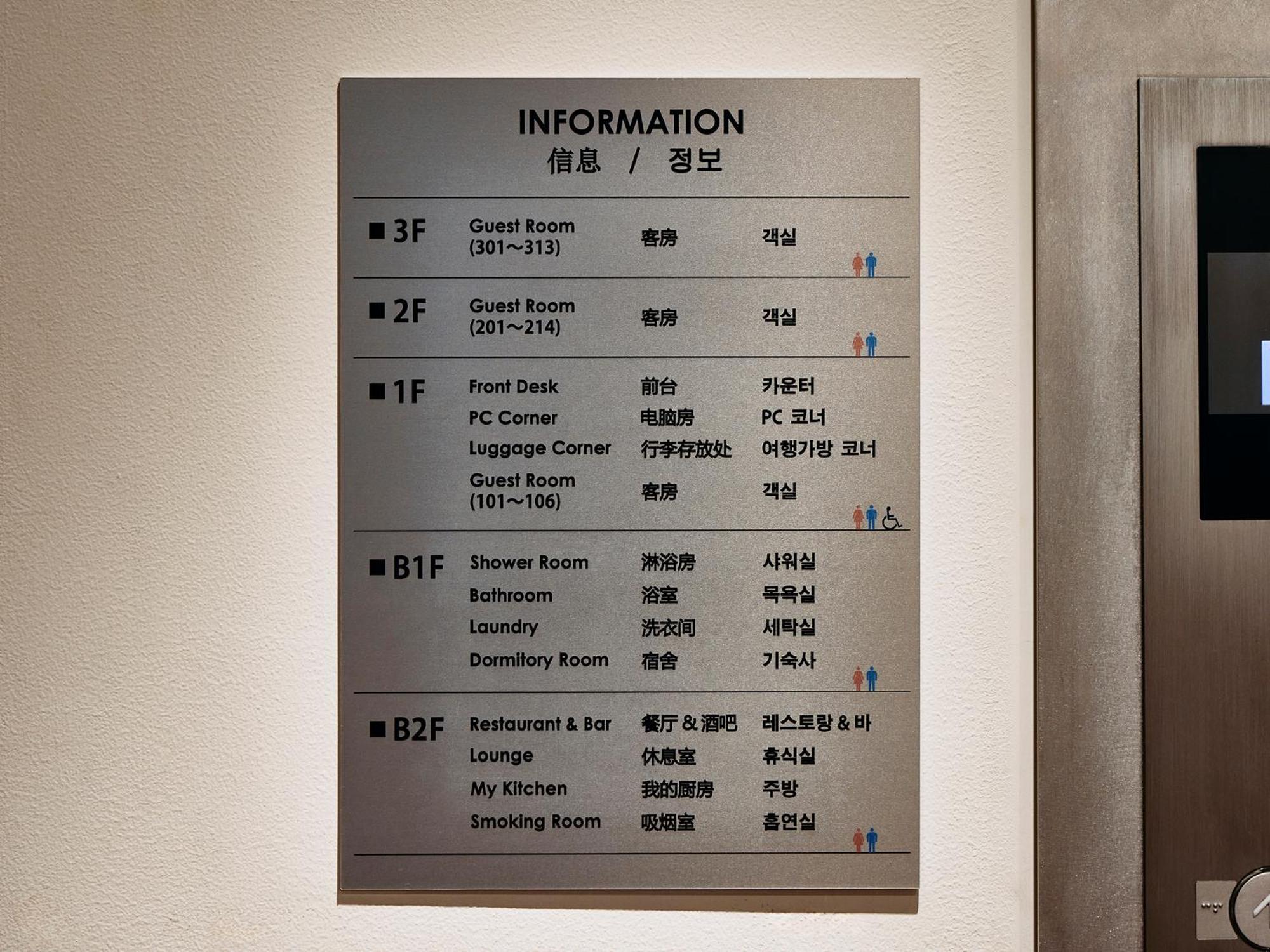Room&Bed Fun Stay Kyōto Exterior foto